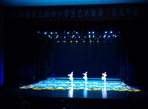 宿豫中等專(zhuān)業(yè)學(xué)校榮獲2015年江蘇省中小學(xué)藝術(shù)展賽二等獎(jiǎng)