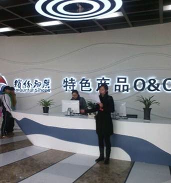 用專業(yè)引領(lǐng)個人發(fā)展用心筑就我們的職業(yè)夢