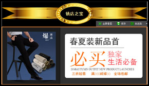 腳踏實(shí)地的創(chuàng)業(yè)路——學(xué)姐的淘寶經(jīng)