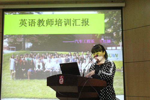 宿遷經(jīng)貿(mào)高職外培、國培、省培收獲共分享