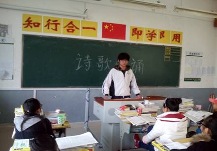 讓朗誦的歡樂充滿課堂