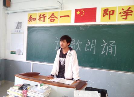 讓朗誦的歡樂充滿課堂