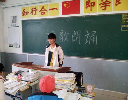 讓朗誦的歡樂充滿課堂