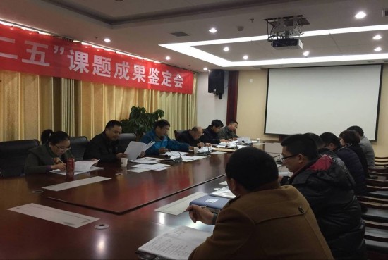 宿豫中等專業(yè)學(xué)校兩項省 “十二五”規(guī)劃課題順利結(jié)題