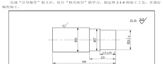 數(shù)控車削工學一體化教室建設案例