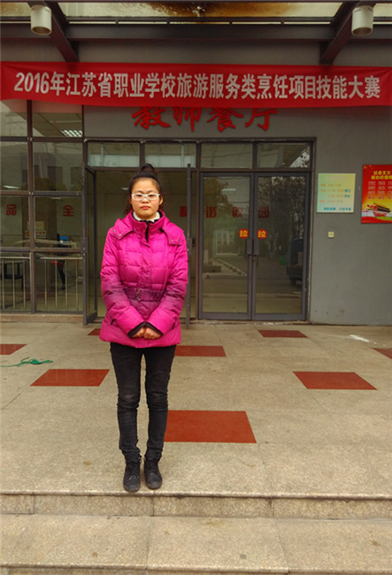 宿豫中等專業(yè)學(xué)校再獲省技能大賽金牌
