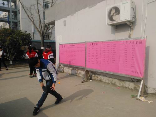泗陽中專舉行“奮斗的青春最美麗”乒乓球比賽