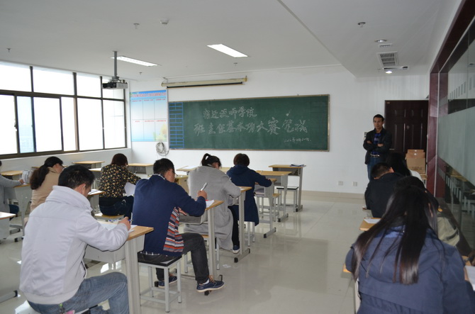 宿豫中等專業(yè)學(xué)校班主任基本功大賽筆試順利舉行