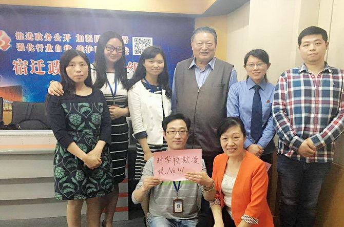 宿豫中等專業(yè)學(xué)校紀(jì)樂杰老師受邀談校園暴力事件
