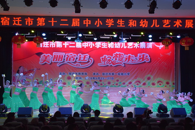 宿豫中等專業(yè)學(xué)校榮獲市中小學(xué)藝術(shù)展賽特等獎(jiǎng)