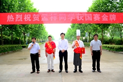 厚積薄發(fā) 宿遷開放大學(xué)孟祥同學(xué)國(guó)賽場(chǎng)上奪金牌