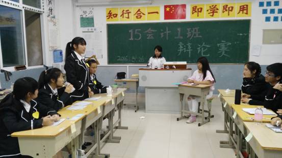 唇槍舌戰(zhàn)，展我青春風(fēng)采--泗洪中專15會(huì)計(jì)1班舉行辯論賽